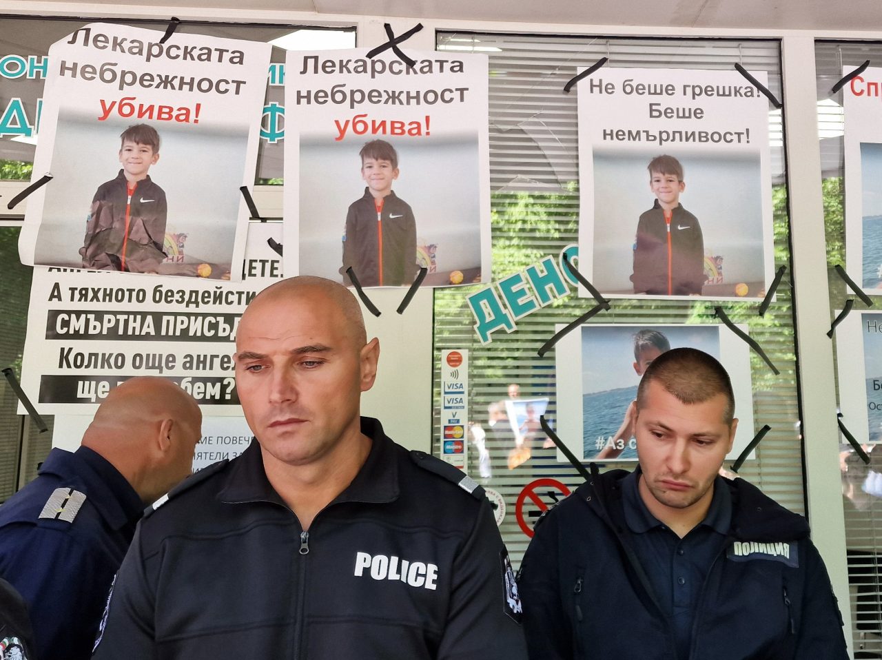 Пловдив - протест - дете - клиника Пловдив - протест - дете - клиника