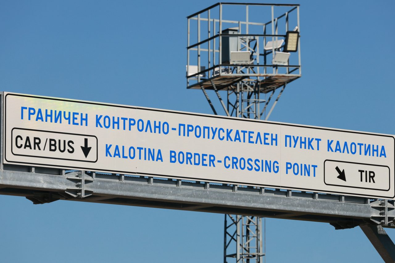 Калотина - Никола Николов-Паскал - е Калотина - Никола Николов-Паскал - е