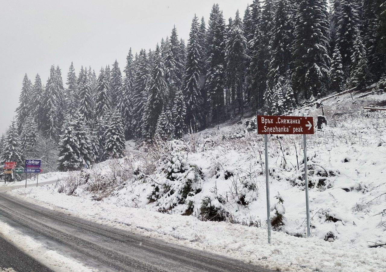 Смолян - сняг