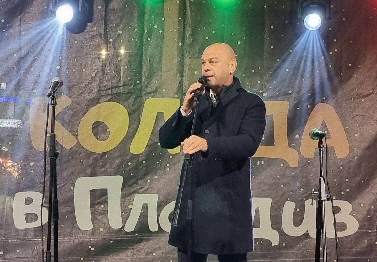 Пловдив - Коледен базар - откриване Пловдив - Коледен базар - откриване
