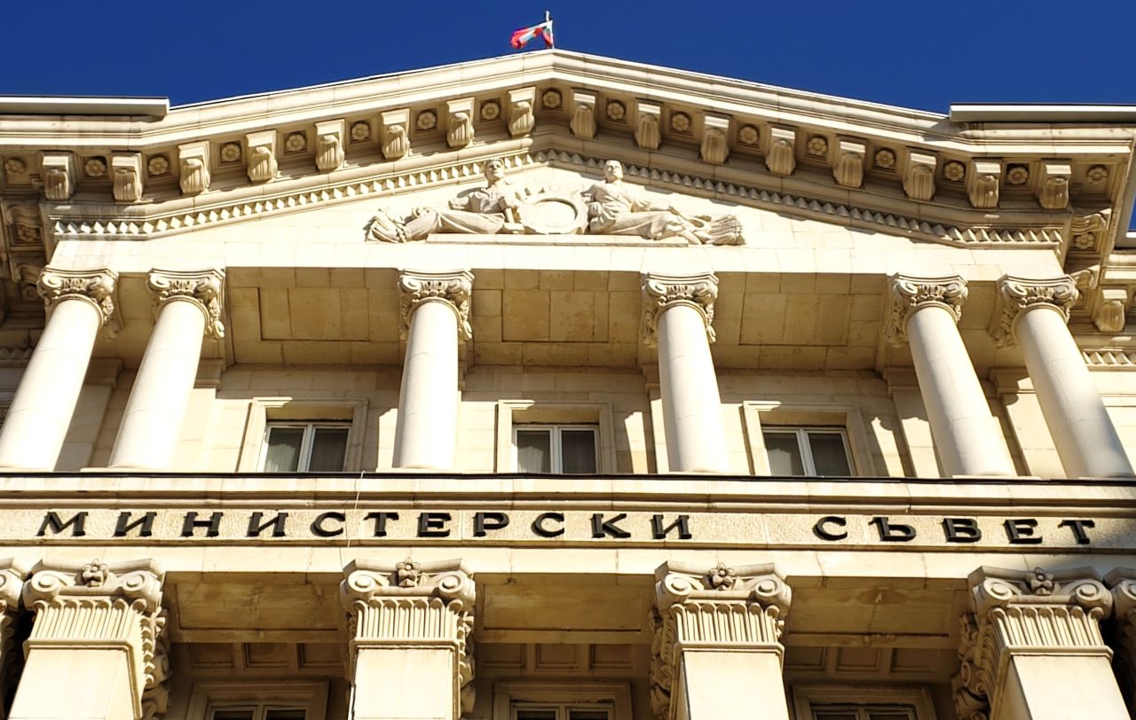 Министерски съвет - сграда