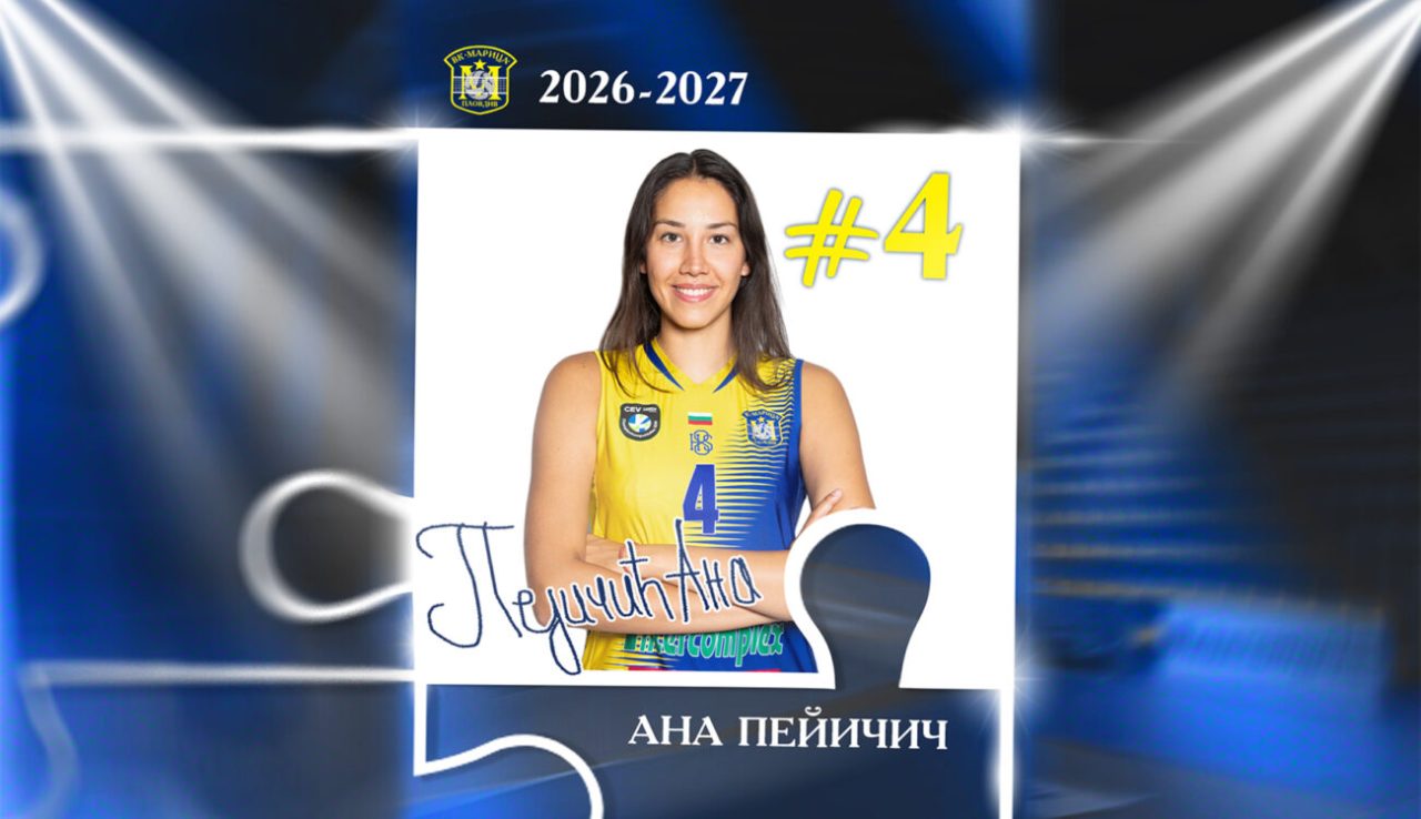 ana-cover-1300x750