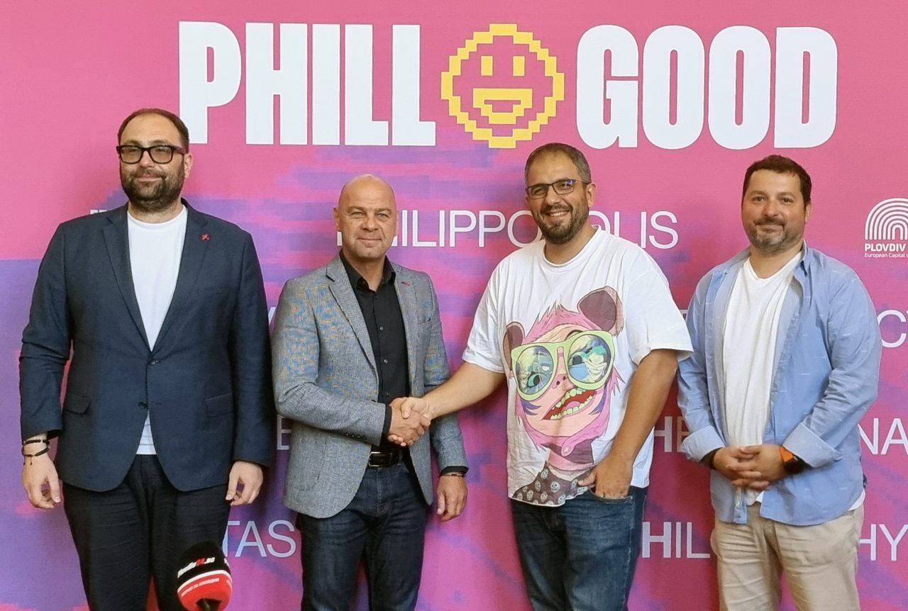 Пловдив - PhillGood 2027 - пресконференция